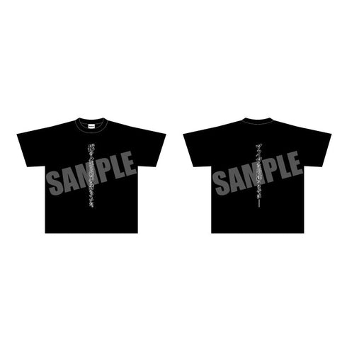 『ブルーロック』アイツに出逢うまではBIGTシャツ